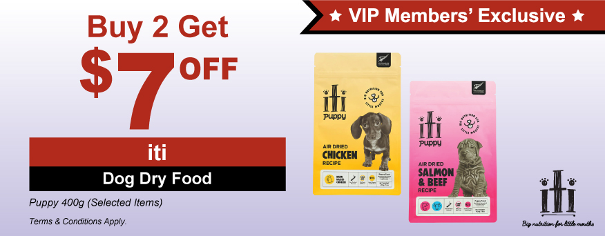 iti Dog Dry Food Promo